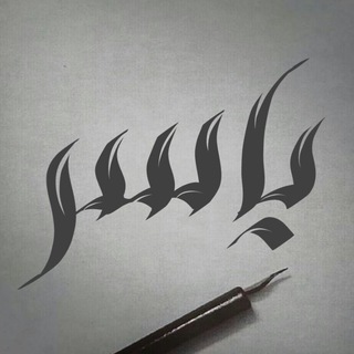 Telegram profile photo for ياسر ديزاين