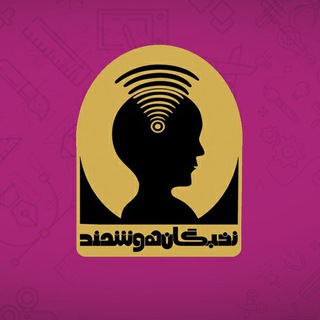 Telegram profile photo for مؤسسه نخبگان هوشمند