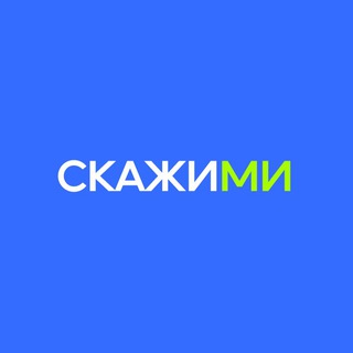 Telegram profile photo for СкажиМи | ораторское искусство