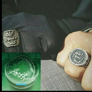 Telegram profile photo for ئیسلام ریگای حق