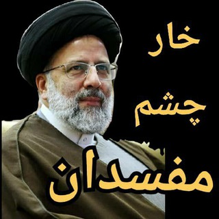 Telegram profile photo for کشکول فرهنگی(ر_محدث پور)