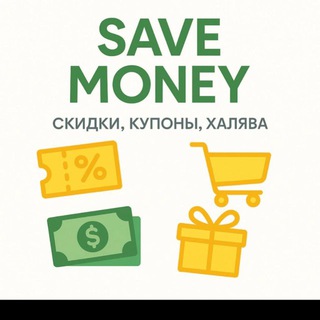 Telegram profile photo for Save_money 🔥