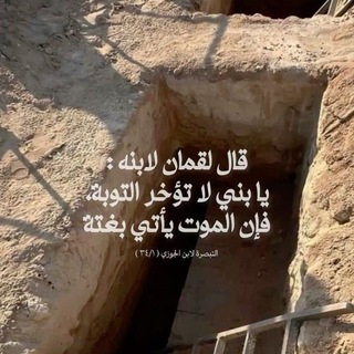 Telegram profile photo for لِـ النَّافِجــة 𐙚