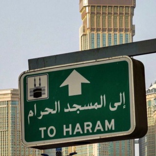 Telegram profile photo for { لَا تَقْنَطُوا مِنْ رَحْمَةِ اللَّهِ }