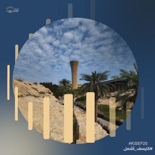 Telegram profile photo for KISEF || كايسف
