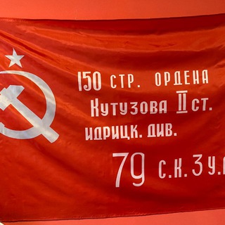 Telegram profile photo for РУССКИЙ ФРОНТ