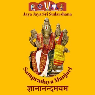 Telegram profile photo for Sampradaya Manjari