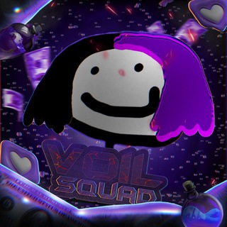 Telegram profile photo for 𝚅𝚘𝚒𝙻💜 𝚂𝚚𝚞𝚊𝚍🔮 | Раздачи бот бандит💸