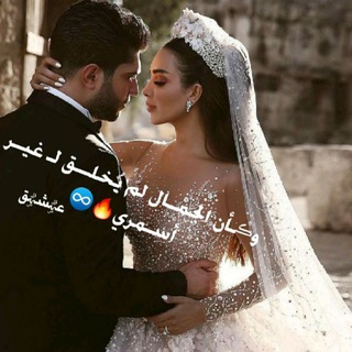 Telegram profile photo for عہۣۗشہۣۗق