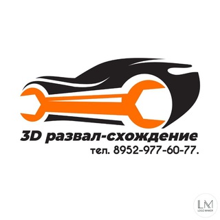 Telegram profile photo for 3D Развал-схождение🚗