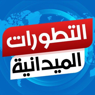 Telegram profile photo for الإعلامي محمد سليمان أبو ريده