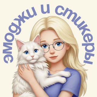 Telegram profile photo for dasha's stickers