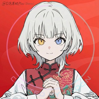 Telegram profile photo for 咕咕咕 频道被干了