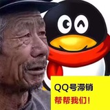 Telegram profile photo for 晚安上货通知群