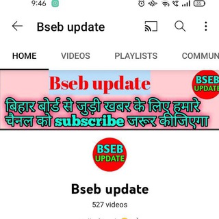 Telegram profile photo for BSEB UPDATE (10th 12th Exam 2027)