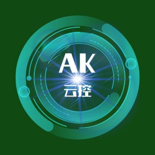 Telegram profile photo for AK云控【全功能客服系统】