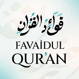 Telegram profile photo for Favaidulquran