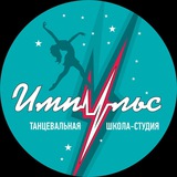 Telegram profile photo for ИМПУЛЬС❤️❤️❤️