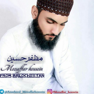 Telegram profile photo for 🍁 مظفرحسین 🍁