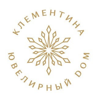 Telegram profile photo for «КлеменТИНА» ювелирный дом 💎