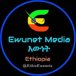 Telegram profile photo for Ewunet Media(እውነት)