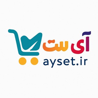 Telegram profile photo for آی ست | فروشگاه آنلاین پوشاک