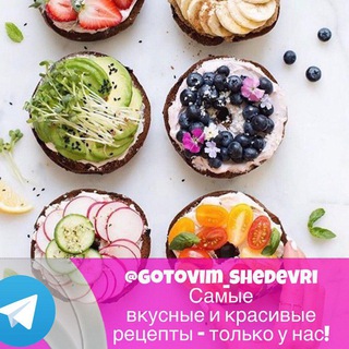 Telegram profile photo for 🍓Готовим с удовольствием🍓