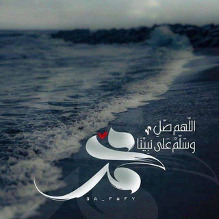 Telegram profile photo for سپېڅلې مینه🤍