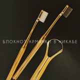 Telegram profile photo for Переходник армянки