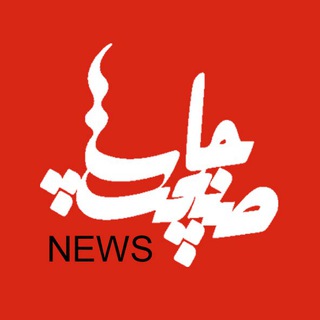 Telegram profile photo for ماهنامه صنعت چاپ