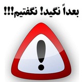 Telegram profile photo for ⛔️غیر فعالسازی اکانت فیک⛔️