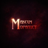 Telegram profile photo for максим моралист