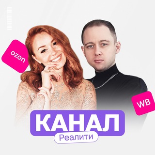 Telegram profile photo for 📚РЕАЛИТИ: 50.000₽ ЗА 10 ДНЕЙ