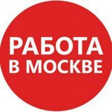 Telegram profile photo for Работа ест