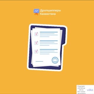 Telegram profile photo for Налоги Казахстана - новостной канал по бухгалтерии в Казахстане.