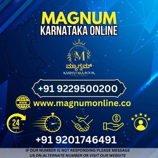 Telegram profile photo for MAGNUM KARNATAKA BOOK