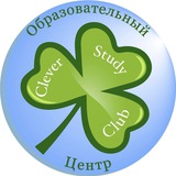 Telegram profile photo for Центр дополнительного образования Clever Study