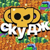 Telegram profile photo for Сkрудж турниры | бравл старс