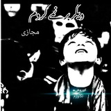 Telegram profile photo for کوروش تکاورم بای بوس