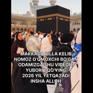 Telegram profile photo for МАККАМ менинг МАДИНАМ менинг💝🤲