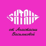 Telegram profile photo for Перманентный макияж, татуировка, удаление Раменское