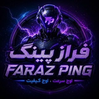 Telegram profile photo for FARAZPING _ فراز پینگ