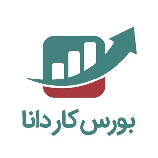 Telegram profile photo for بورس کاردانا