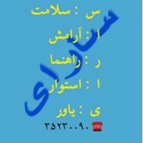 Telegram profile photo for Sport saray