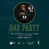 Telegram profile photo for ደጋሽ /Degash event's