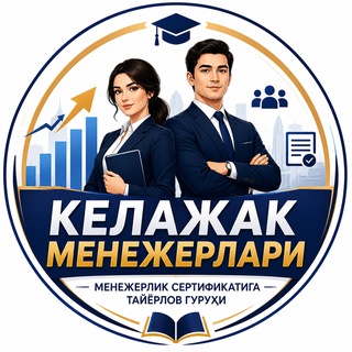 Telegram profile photo for КЕЛАЖАК МЕНЕЖЕРЛАРИ