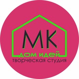 Telegram profile photo for МК ДОМ ИДЕЙ