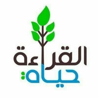Telegram profile photo for المكتبة الدعوية