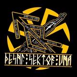 Telegram profile photo for Desni Sektor UNA