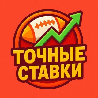 Telegram profile photo for ⚽️ НОВОСТИ